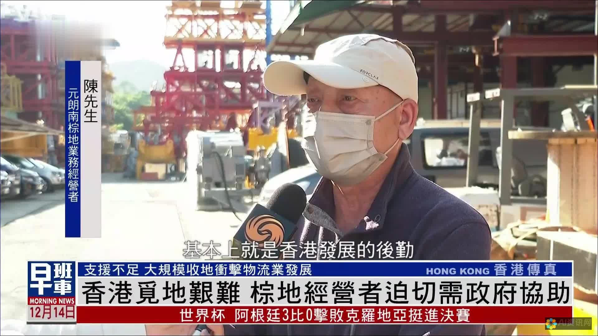 深度调查：AI教育加盟市场中的欺诈现象是否普遍存在？