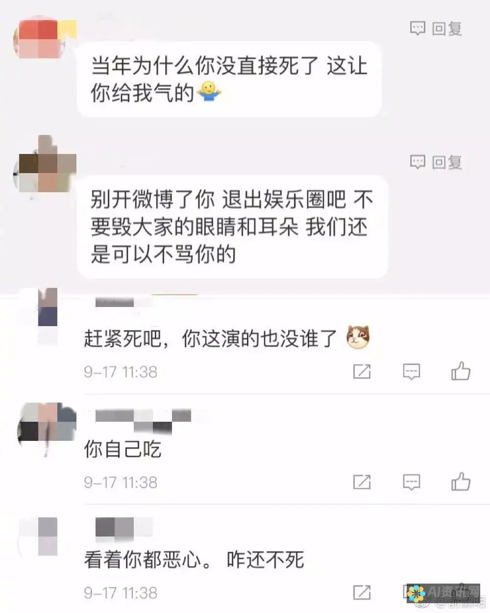 知乎网友爆料：AI教育加盟是否存在骗局？真相揭晓！