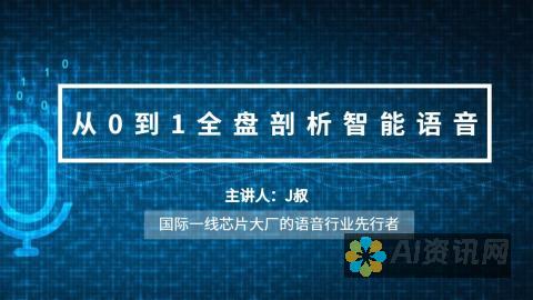 AI教学培训班是否物有所值？全面剖析其收费与效果