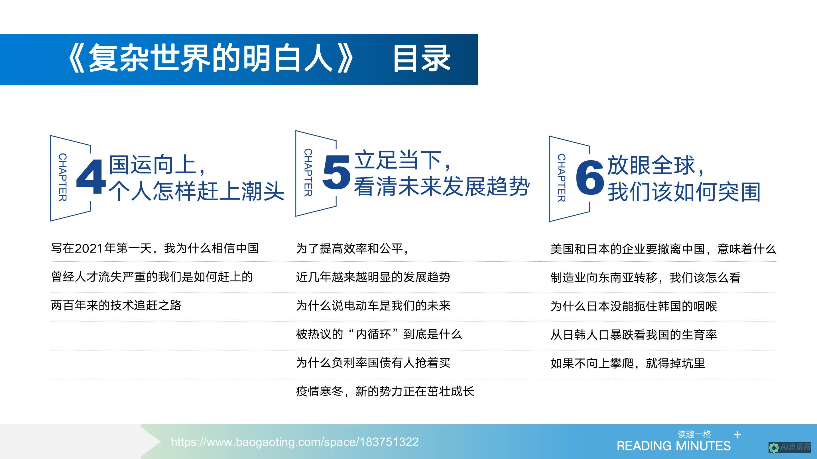 深入了解：人工智能培训班一年学费及投资回报分析。