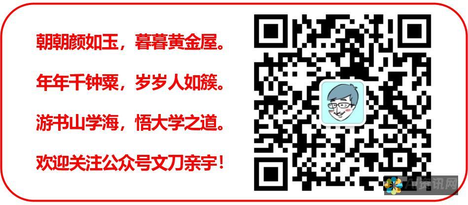 探索教育的无限可能：<教育学的探索与实践读后感悟>（五个精选长标题）