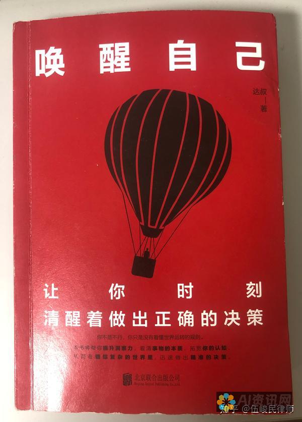 唤醒内心的力量：《爱教育》读后感，感受爱的力量与教育价值