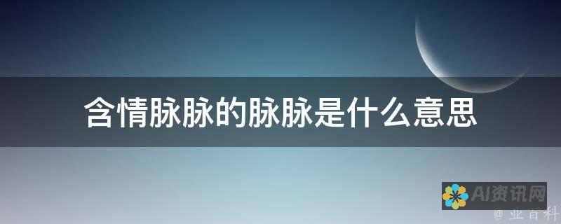 温情脉脉的《爱的教育》：家庭、友谊、爱情的力量