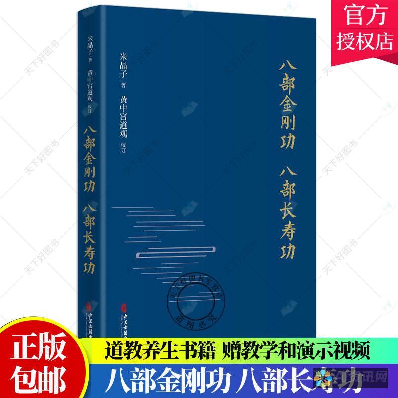 爱教育中的智慧火花：摘录好词好句，分享真挚的读后感