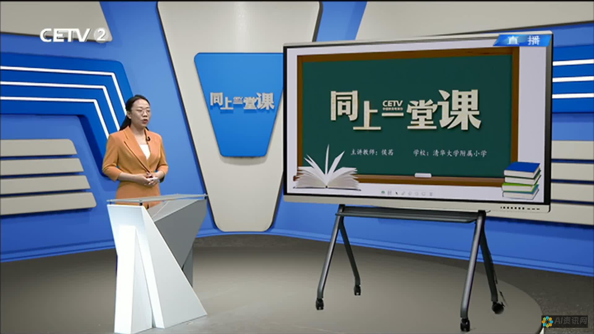 透过四年级孩子的视角，解读《爱的教育》中的温情与智慧