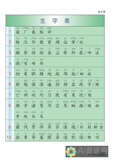 四年级下册《爱教育》读后感：探索爱的真谛与力量