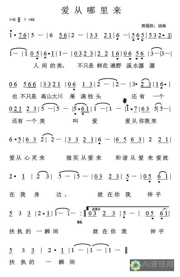 从爱出发，《爱教育》点亮四年级孩子心灵成长之路