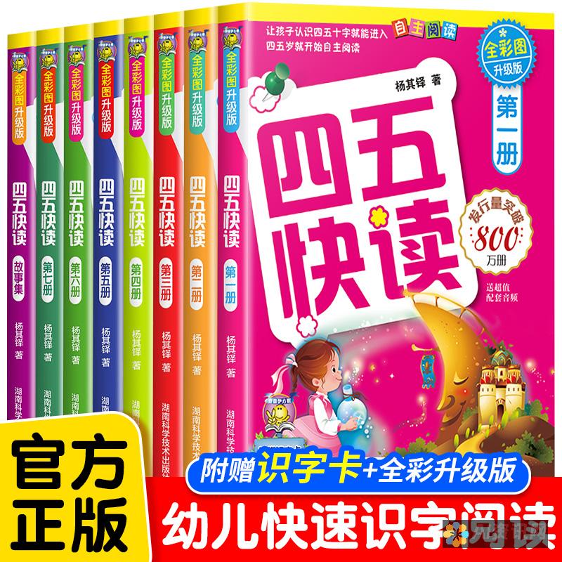 从450字读后感看小学生如何理解爱的教育