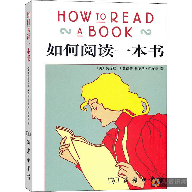 从《爱》的教育中收获成长——四年级上册学生的读书报告