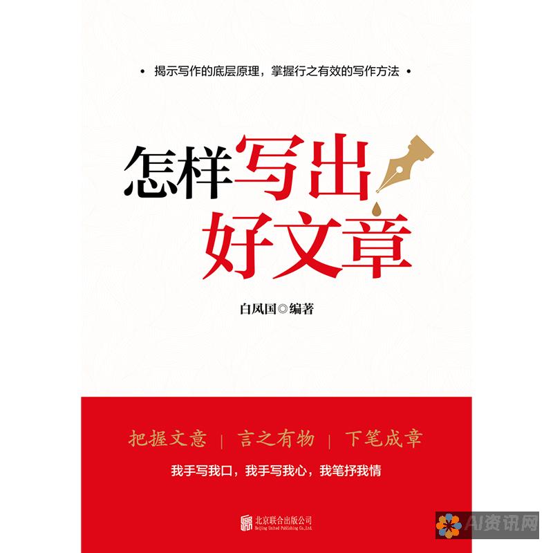 怎样写出吸引人的爱教育手抄报内容？方法与实例分享