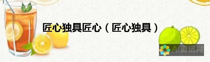 独具匠心，展现爱教育手抄报的魅力