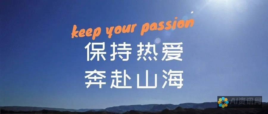 热爱教育，从手抄报传递真情——50字内容赏析