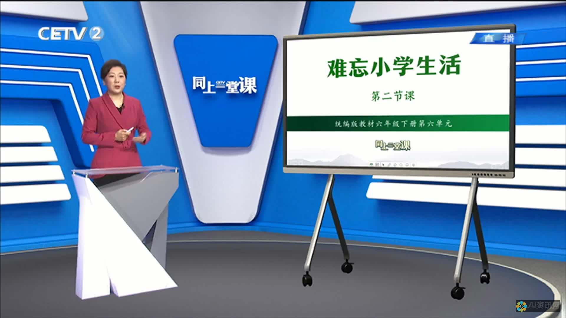 在六年级爱的教育课程中，孩子们如何建立健康的情感关系