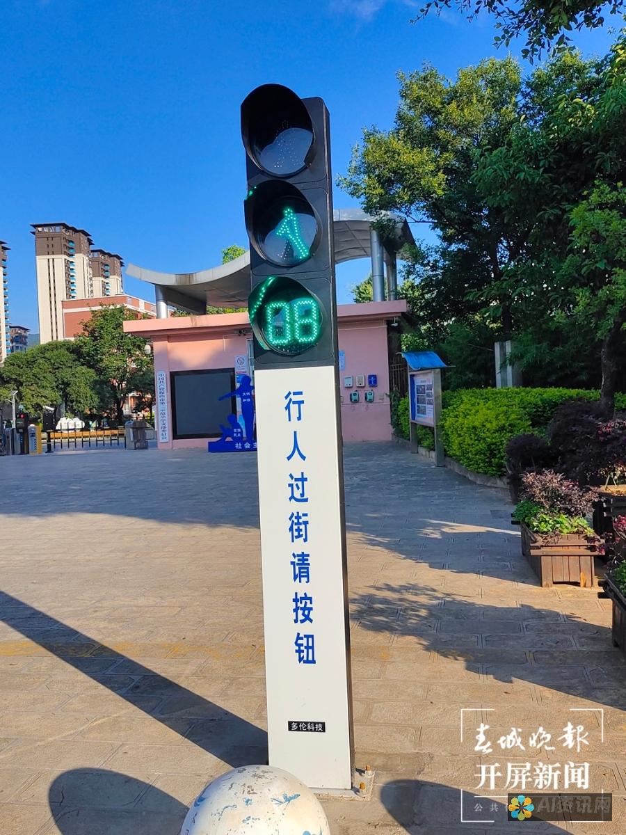 成长路上的灯塔：免费阅读爱的教育六年级下册电子书