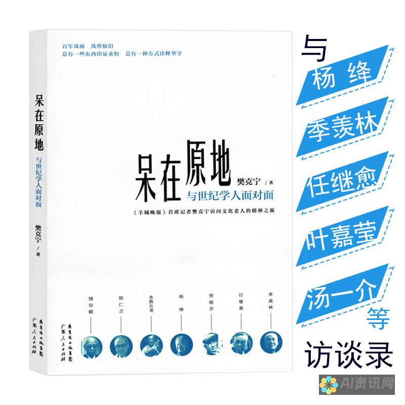 从原著到现实：《爱的教育》作者生平与作品读音揭秘