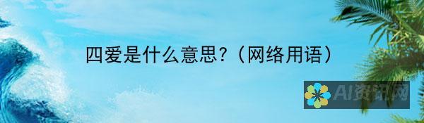 四年级《爱的教育》：以情感为主线，培养孩子的品格成长