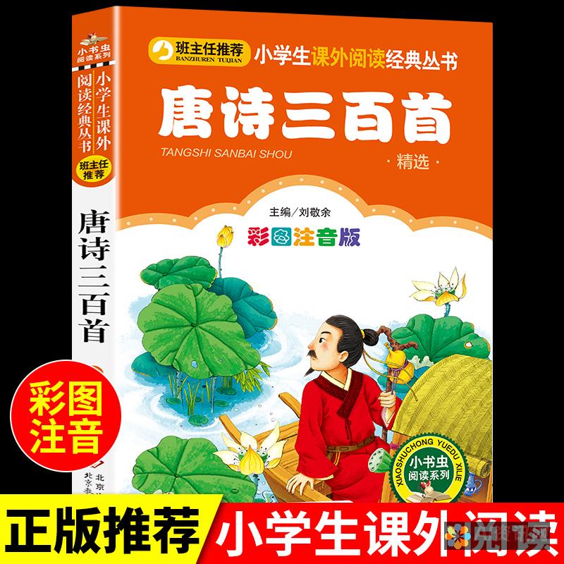 珍藏版爱的教育电子书免费下载：感受古今情感交融的智慧