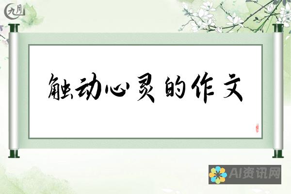 触摸心灵的情感之书：《爱的教育》在线阅读全文，成长路上的启示录