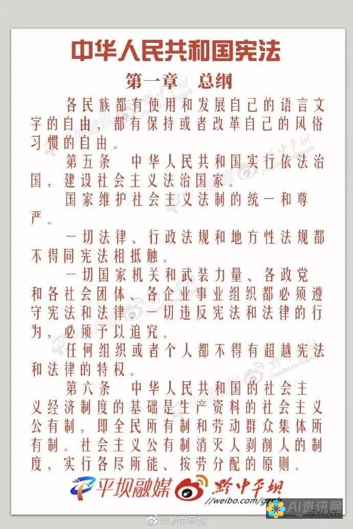 第一章节详解：如何在教育中融入爱的理念