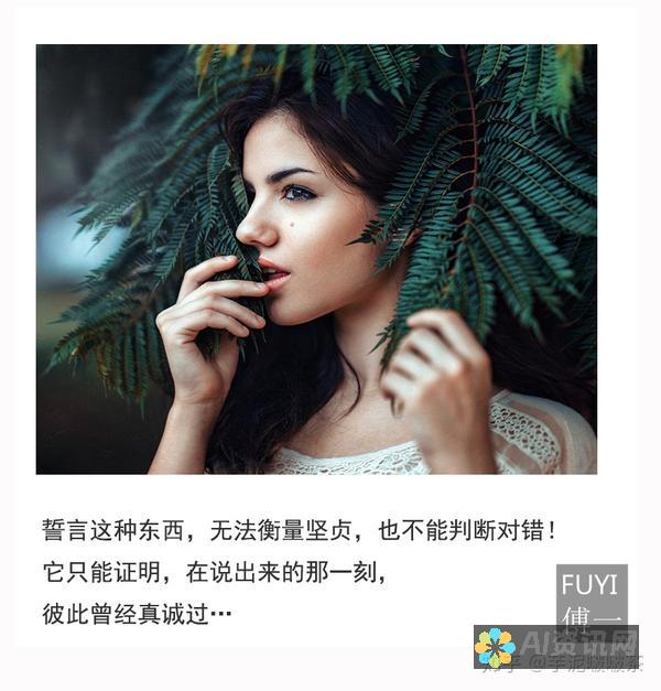 情感交流：在线阅读爱的教育电子书，感受情感世界的丰富与深刻