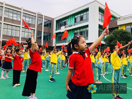 爱育教育广场：引领教育新潮流的先锋阵地