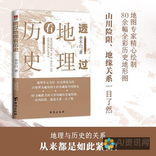 历史视角下的教育起源：从史前到古代文明的出现