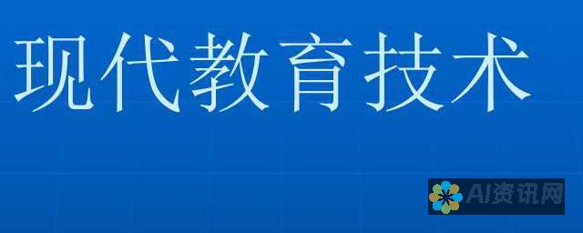 现代教育的发展历程：从工业革命到信息化时代的转变