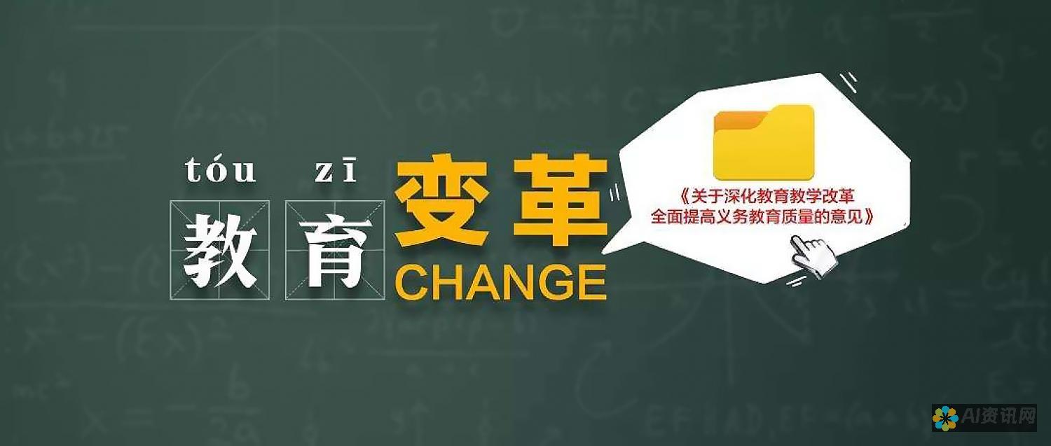 教育公平化：消除教育差距，促进社会公正