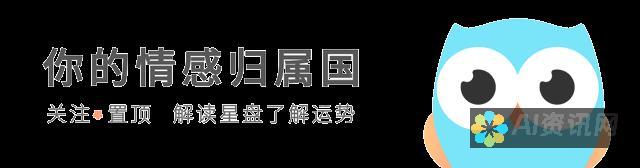 探究星座与教育缘分：哪些星座更容易投入教育事业？