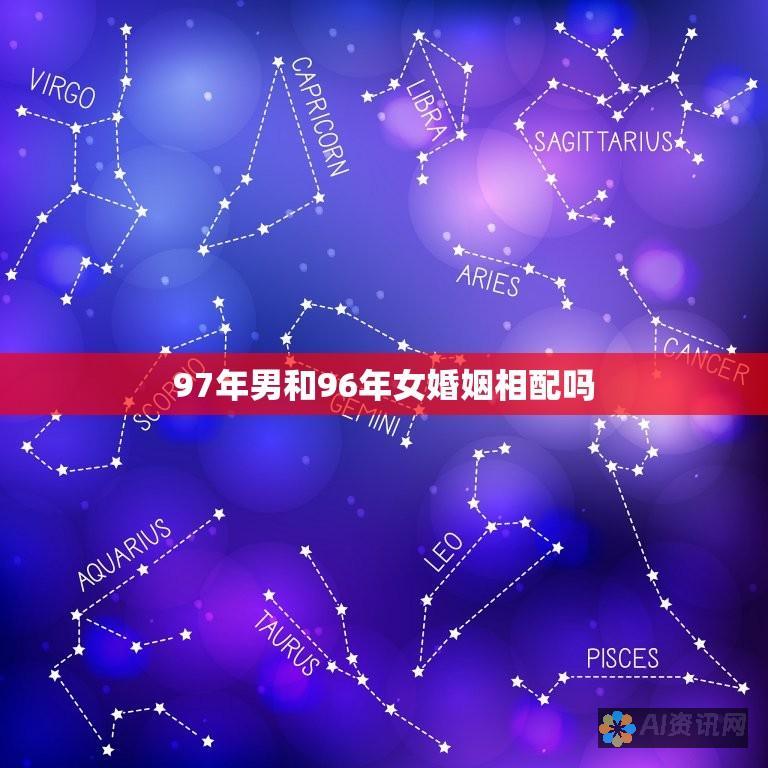 从星座角度看教育热情：哪些星座最乐于投身教育事业？