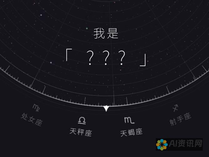 星座与教育事业的缘分：探索星座对教育工作者的影响。