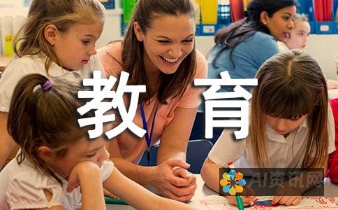 教育中的情感力量：爱教育如何塑造学生心灵？