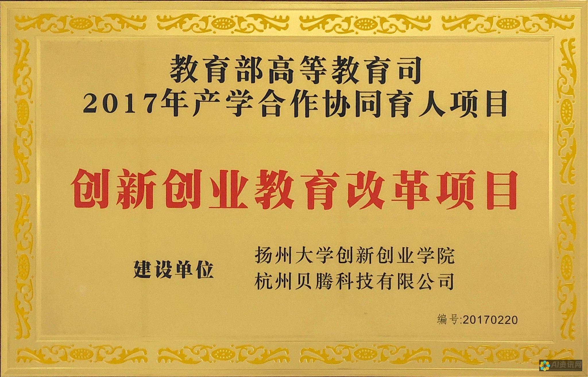 开创全新教育理念——爱的教育背后的提出者是谁？