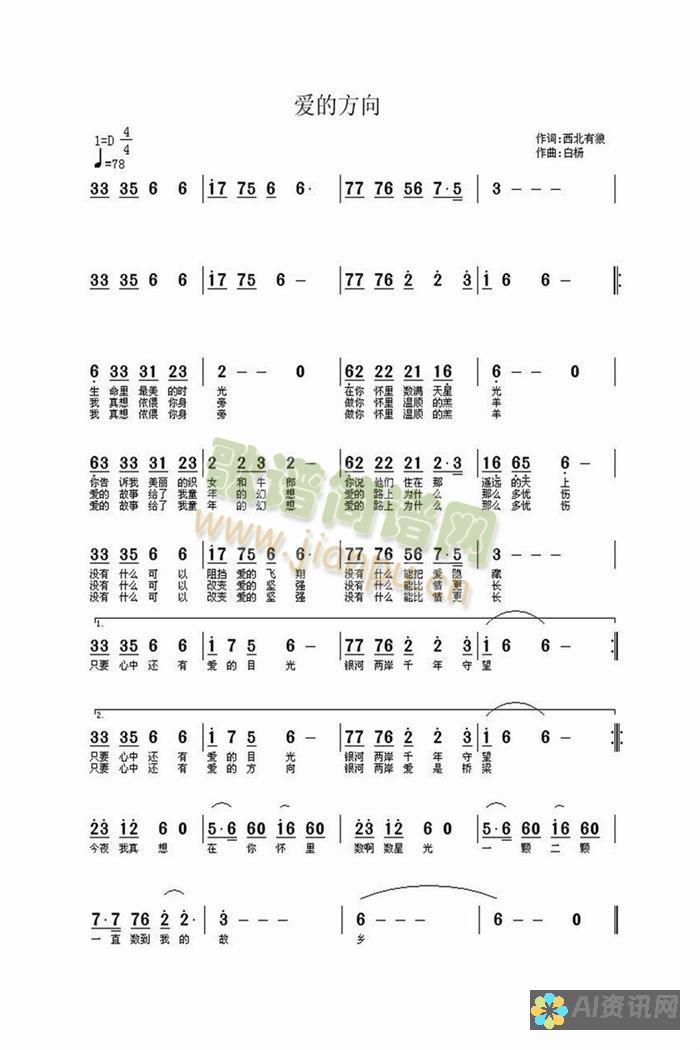 全方位解读爱的教育作者简介及其著作影响力