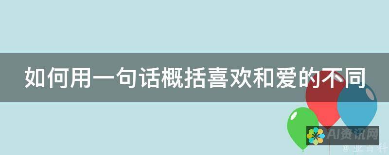 探讨关于爱的教育作者的创作理念与启示