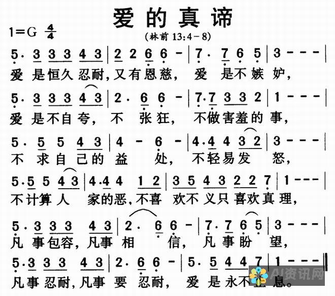 探寻爱的真谛：六年级学生读完《爱的教育》的思考与感悟。