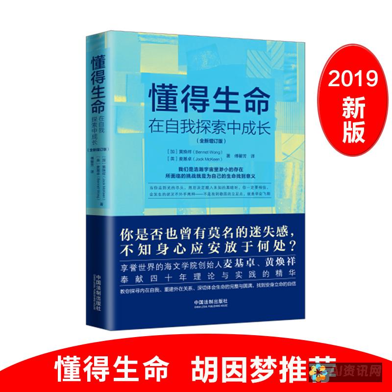 爱与成长的融合教育，带给孩子们的美好未来启示