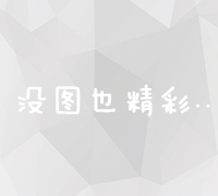 想通过AI教育加盟赚钱？看看这些实用的盈利策略与建议